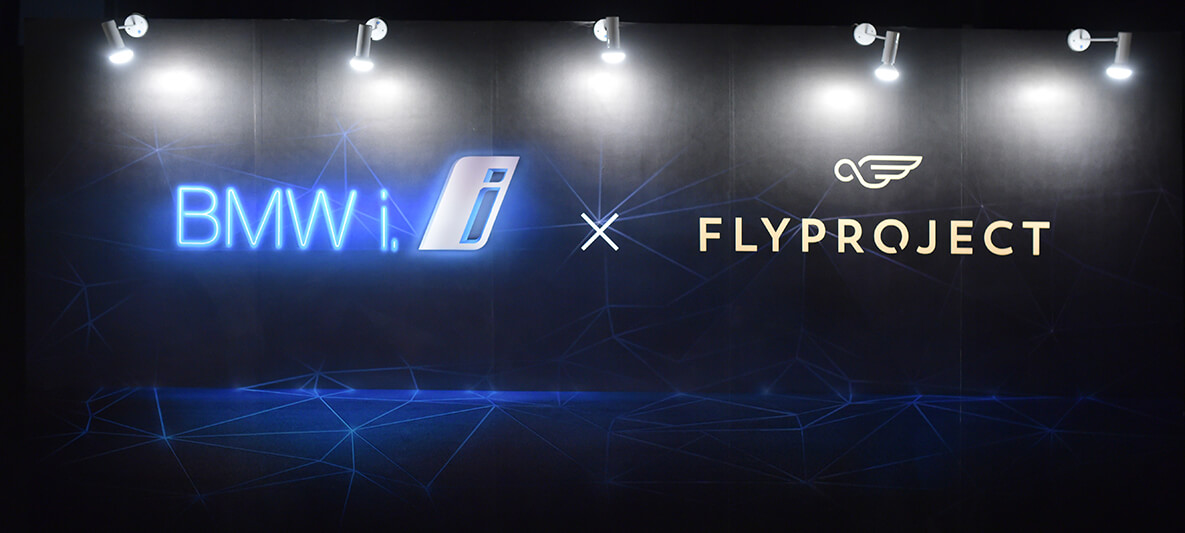 BMW i x FlyProject BMW i x FlyProject