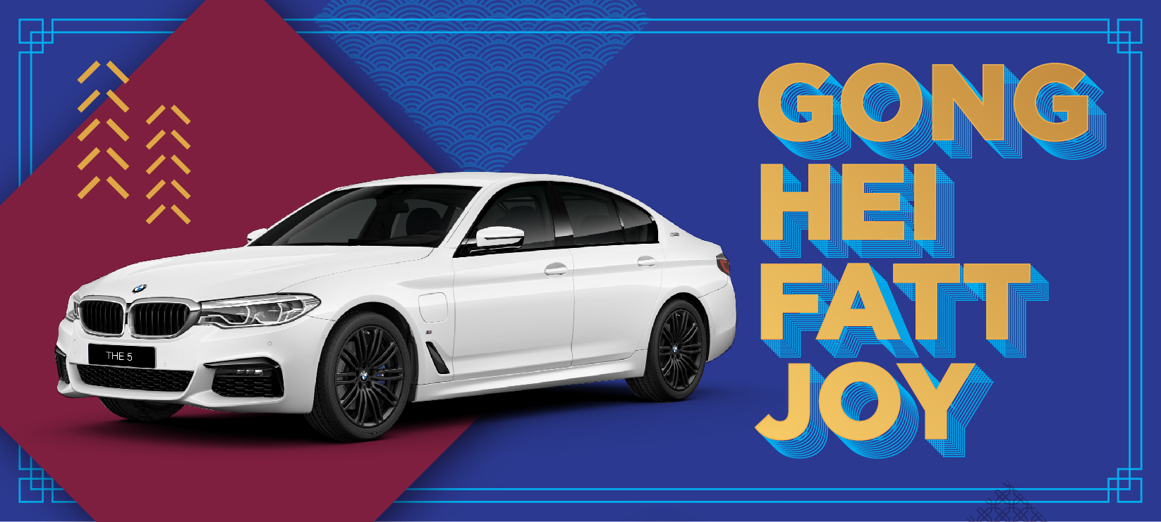 BMW Usher in New Joys BMW Usher in New Joys